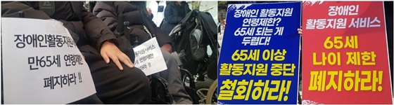 2021 장애인복지정책, 제공자 중심 여전 2021 장애인복지정책, 제공자 중심 여전