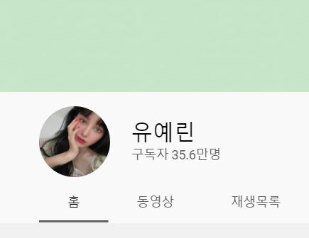  요즘 보는예능 우리이혼했어요9회 유깻잎최고기편_최고기아빠