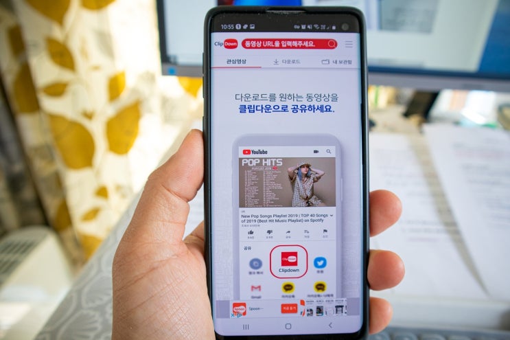 유튜브 음악 다운 받는법 다운로드 어플 클립다운 간단해요 유튜브 음악 다운 받는법 다운로드 어플 클립다운 간단해요