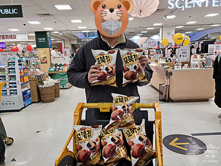  오리온 꼬북칩 초코츄러스 160g 파는곳 칼로리 in 이마트가양점