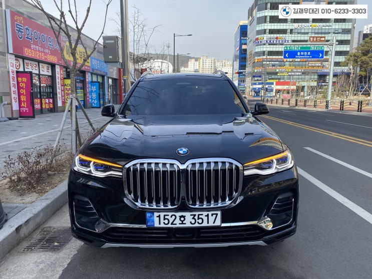  BMW X7 xDrive 40i DPE_7 Seater