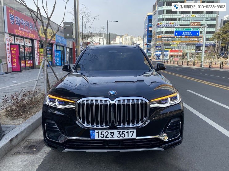 BMW X7 xDrive 40i DPE_7 Seater