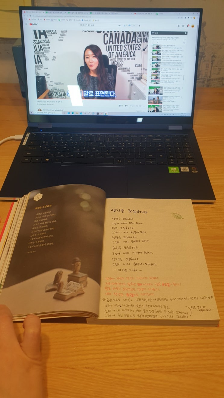  뜨겁게 나를 응원한다. DAY-12