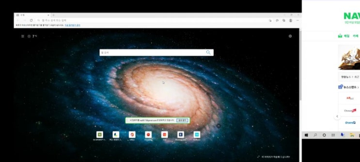 모바일 스마트폰으로 PC 원격접속하기 - 크롬 원격 데스크톱 모바일 스마트폰으로 PC 원격접속하기 - 크롬 원격 데스크톱