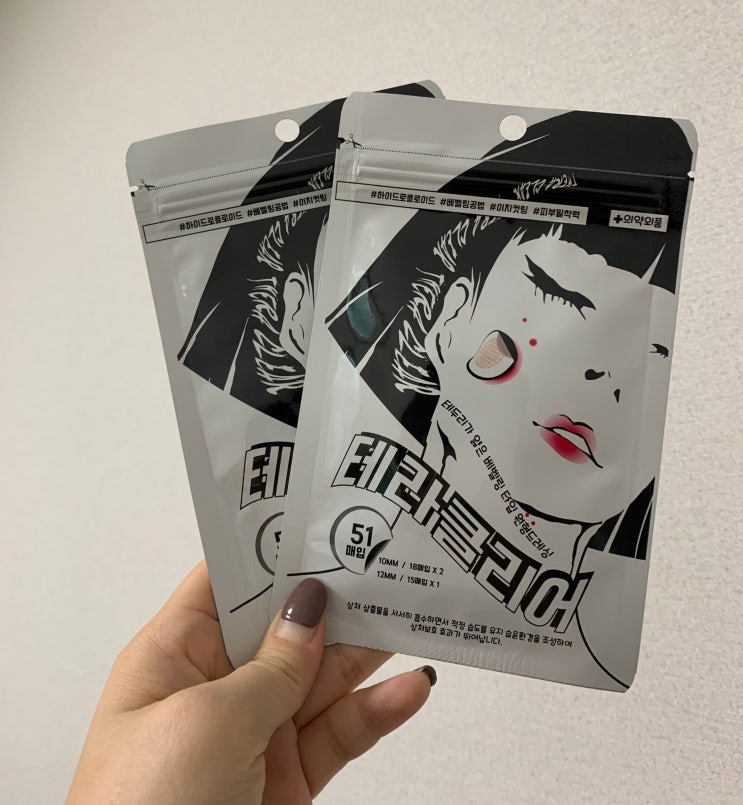  여드름패치 추천 : 뒤집어진 화농성피부염에 티안나는 습윤밴드 피부케어 스팟패치