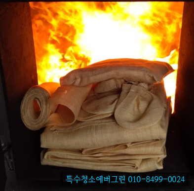  유품 소각 - 수의를 전달해 주신 의뢰인