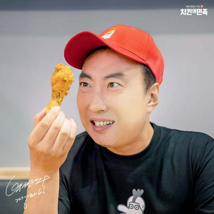  [아산치킨맛집]치킨의민족을 배달로 안전하게 치킨파티