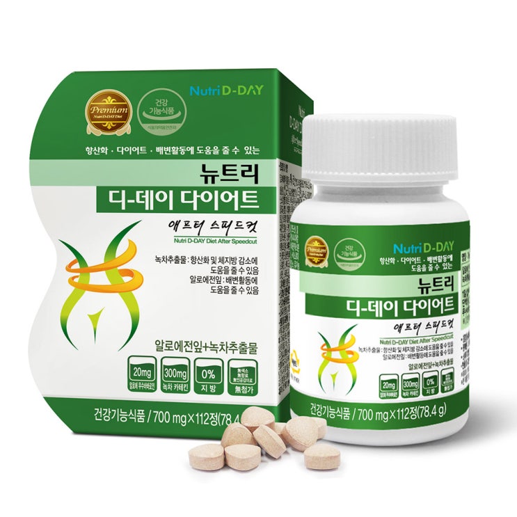 잘팔리는 뉴트리디데이 다이어트 애프터 스피드컷 건강기능식품, 78.4g, 1개(로켓배송) 추천합니다 잘팔리는 뉴트리디데이 다이어트 애프터 스피드컷 건강기능식품, 78.4g, 1개(로켓배송) 추천합니다