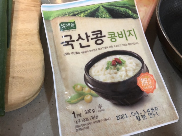 김치 비지찌개 만들어보자