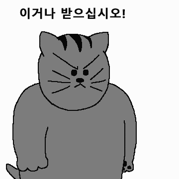  피반령에서 겪은 일/괴담