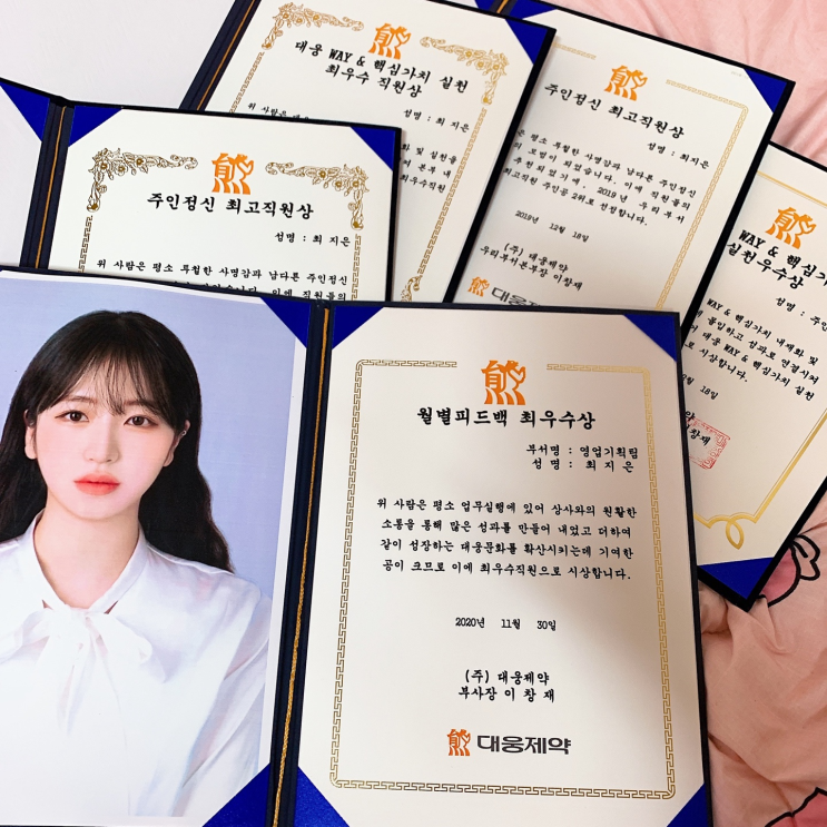  [28살#4] 정신차렷! 이 각박한 세상속에서!