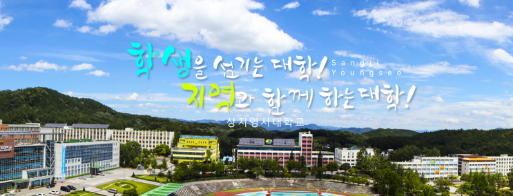 상서영서대학교 국방정보통신과 상서영서대학교 국방정보통신과