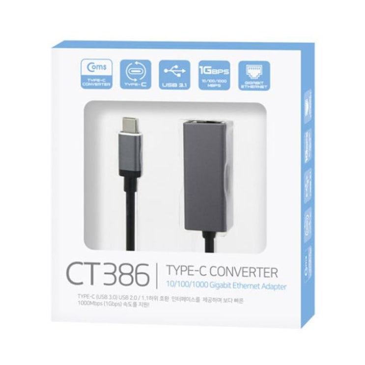 인기 많은 컴스 USB 3.1 컨버터 Type C to Giga Lan Ethernet CT386, 혼합색상, 1개(로켓배송) ··· 인기 많은 컴스 USB 3.1 컨버터 Type C to Giga Lan Ethernet CT386, 혼합색상, 1개(로켓배송) ···