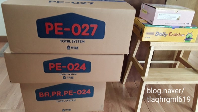 토탈시스템 이미지