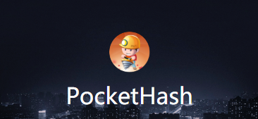  긴급!! 서비스종료!! PHT 무료채굴 포켓해쉬(Pocket hash)