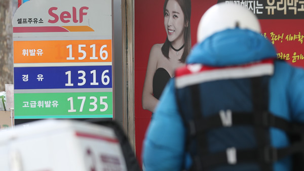 9주째 오른 주유소 휘발윳값…국제유가는 소폭 하락 9주째 오른 주유소 휘발윳값…국제유가는 소폭 하락