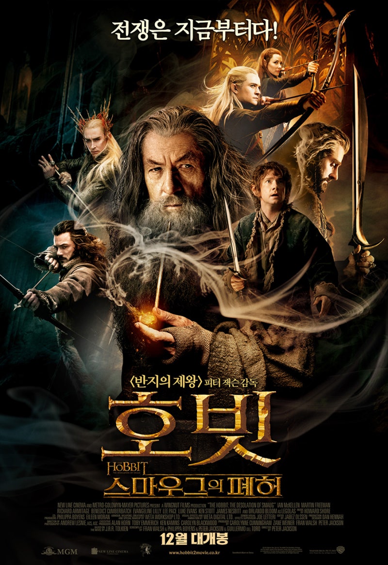 AUJ 최종 편집본에 필리 역의 롭 카진스키가 딱 한 장면이라도 나왔어? : r/TheHobbit, image size:800x1165