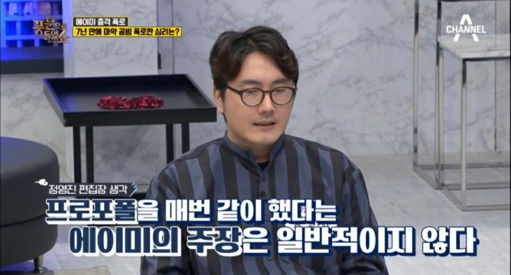  < 프로포폴 상습 투약 휘성 혐의 인정 3년구형 에이미 SNS 폭로사실이었나!