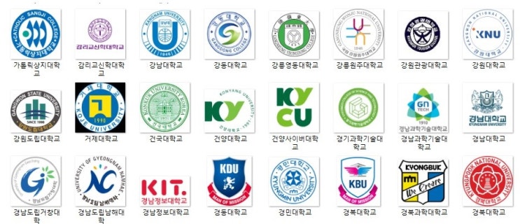 전국 대학 로고, 마크, 엠블럼 모음(ㄱ) 전국 대학 로고, 마크, 엠블럼 모음(ㄱ)