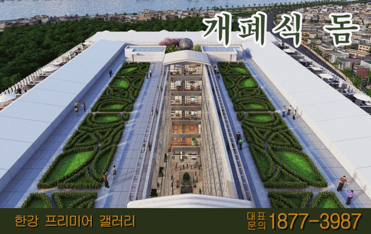  다산 한강 프리미어 갤러리 지식산업센터 분양 알아봤어요