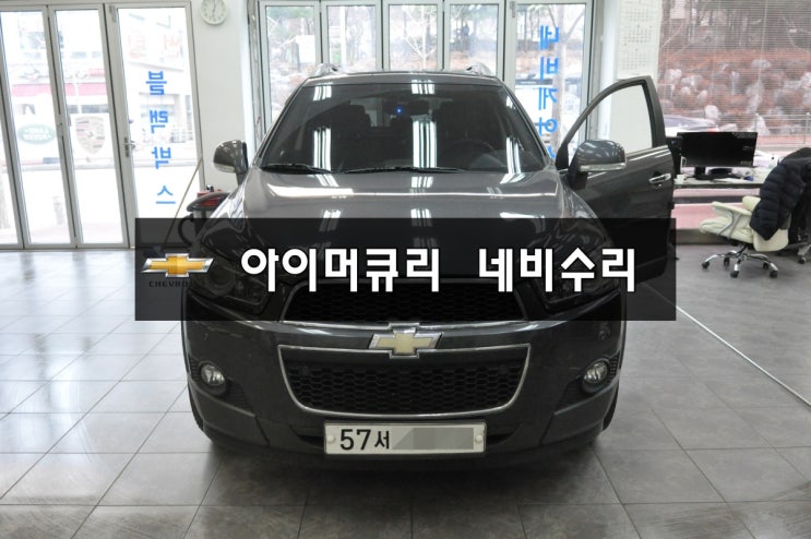  수원네비수리아이머큐리 M5 쉐보레 캡티바  매립네비게이션 전원불량 , 블랙아웃 , 트립화면먹통 , 후방카메라 먹통  - 수입차오디오수리 수원테크