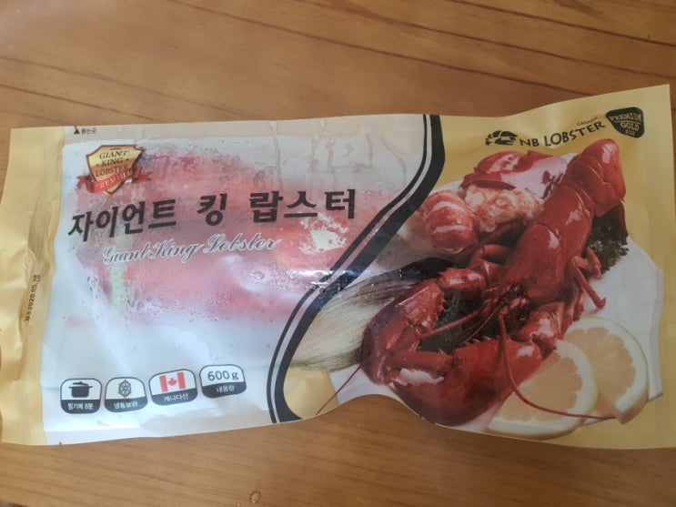  오늘 점심은 랍스터 파티