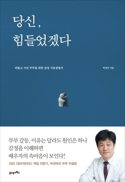  가성비 좋은 21세기북스 best50 추천리스트 확인 하세요