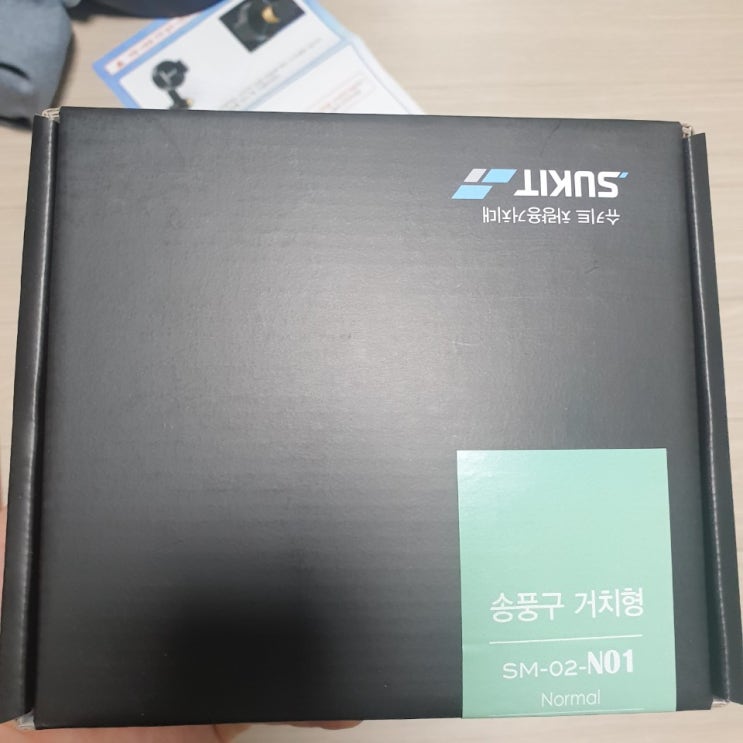  차량 휴대폰 거치대 추천 :: 슈키드 차량용 거치대