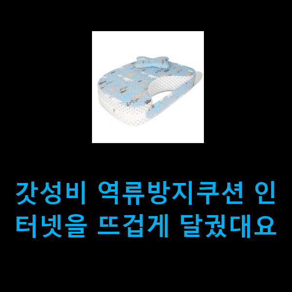 특별한 래핑차일드 상품 저렴하게 사는법