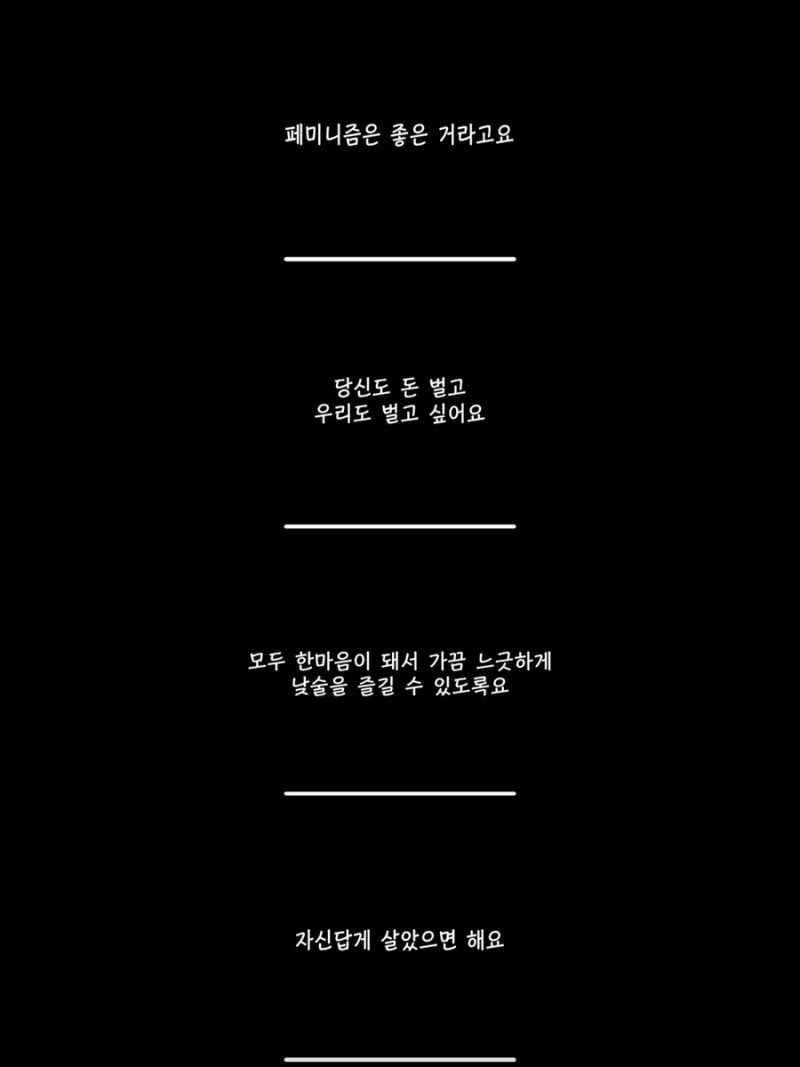 채널예스 : 만나고 싶었어요!, image size:800x1067