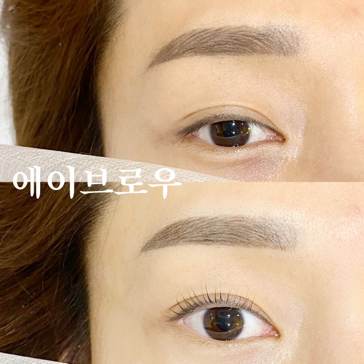 천안 래쉬리프트 단백질케어로 속눈썹펌 하기! 천안 래쉬리프트 단백질케어로 속눈썹펌 하기!