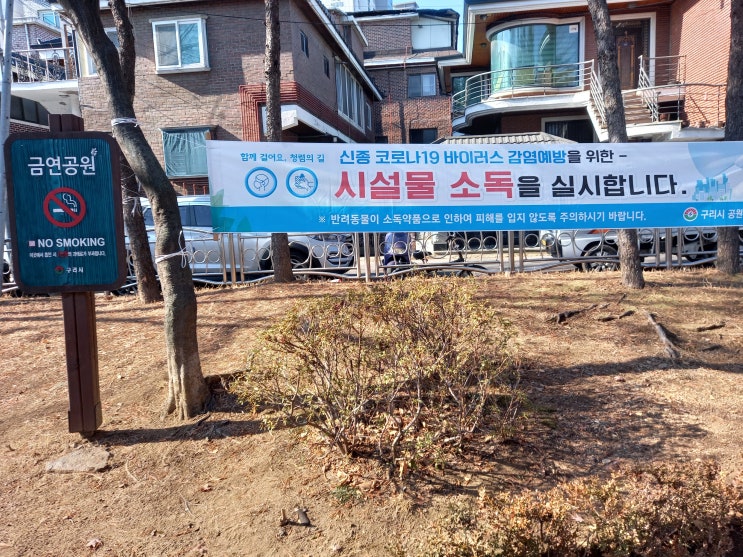 경기도 구리시 교문동 안골공원에서 잠깐 쉬면서 주변을 촬영했습니다.