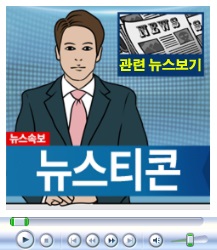  버스 롱패딩 사망사고 유족 "'나'도 위험할 수 있다"..靑청원