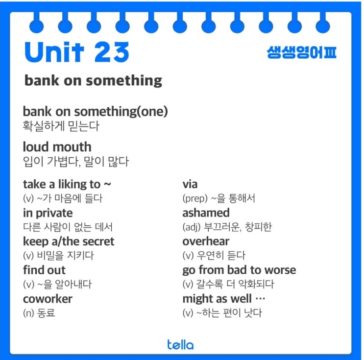 bank on something