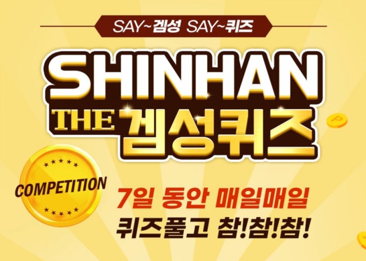 겜성신한겜성퀴즈 1월24일 세계의수도시리즈 신혼여행지로도 선호도가 높은 인도양 중북부에 몰디부 제도로 구성된 나라 몰디부의 수도는? 겜성신한겜성퀴즈 1월24일 세계의수도시리즈 신혼여행지로도 선호도가 높은 인도양 중북부에 몰디부 제도로 구성된 나라 몰디부의 수도는?