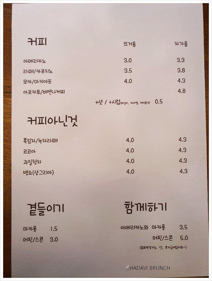 앤스에비뉴 사진 4