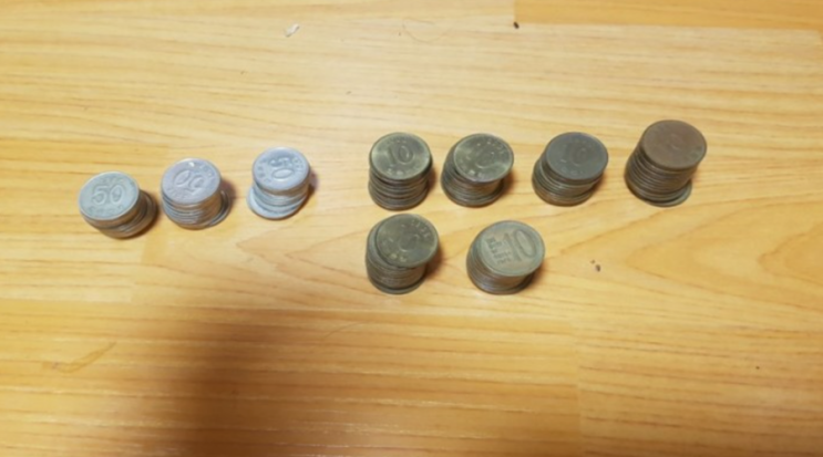  희귀한동전 50원 10원, 희귀동전 년도 찾기 실제 후기