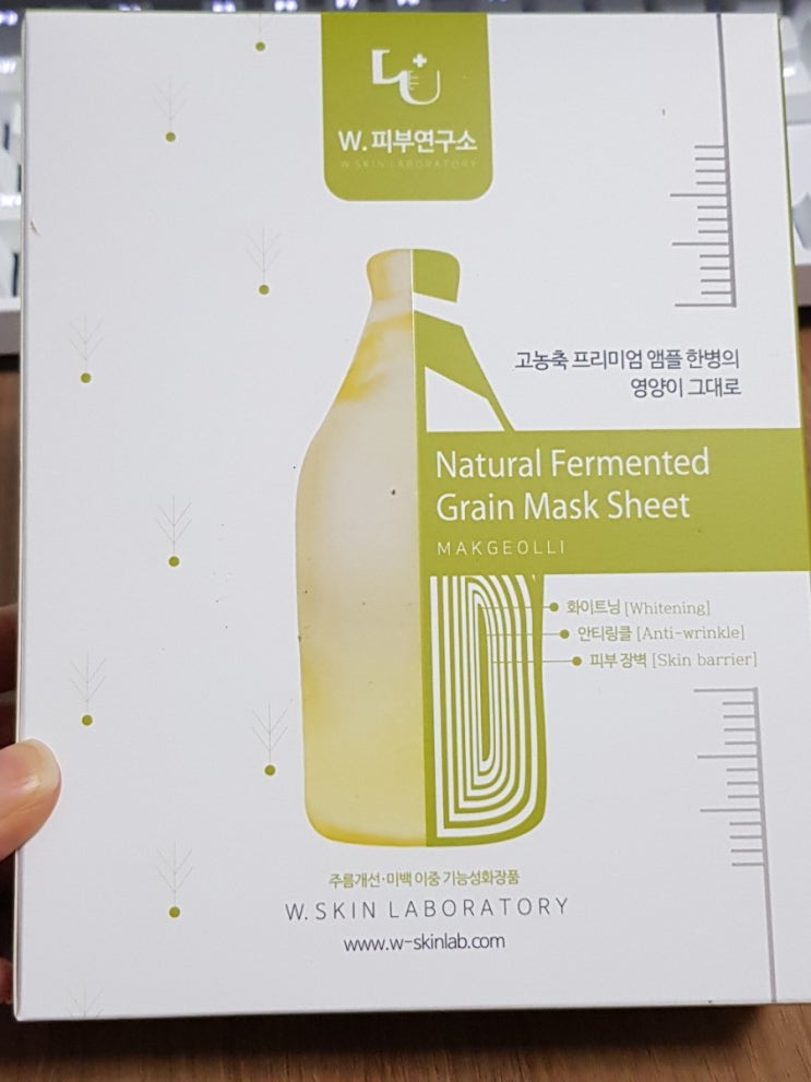 (W. 피부연구소) 자연발효 곡물 막걸리 마스크팩~ (W. 피부연구소) 자연발효 곡물 막걸리 마스크팩~