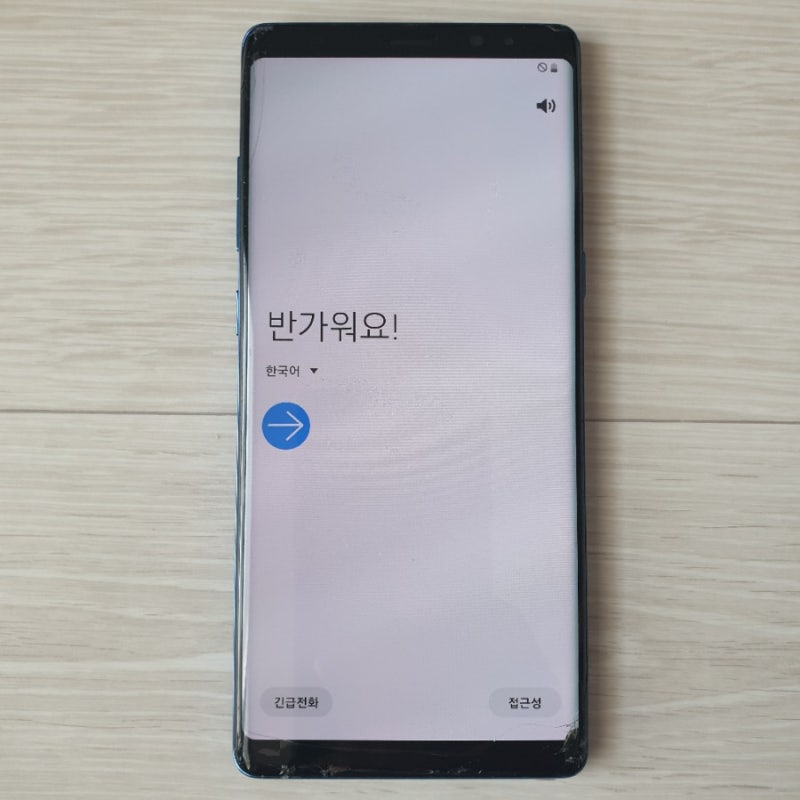 갤럭시노트8 공장초기화 방법[갤럭시노트9 동일]