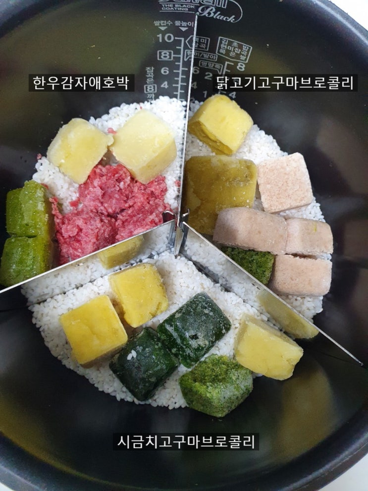  이유식밥솥칸막이로 쉽게 만드는 법