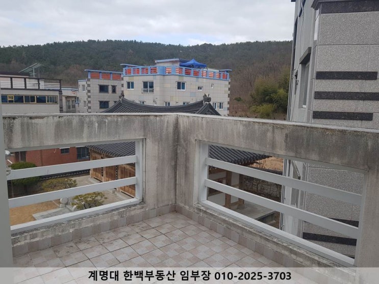  [성서 동산병원, 강창역, 계명대 미니투룸] 전망 좋은 베란다 / 강창역 / 남문 / 동산병원 / 월세 / 호산동