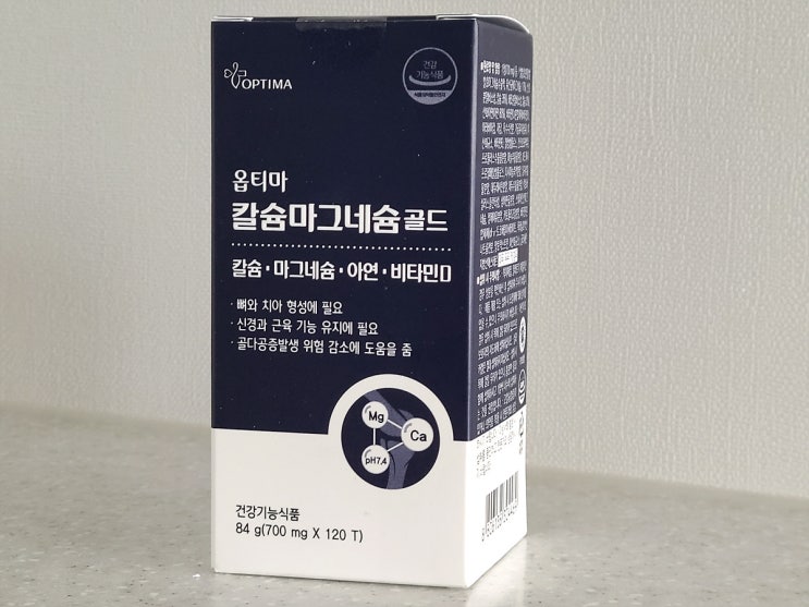  뼈 건강과 골다공증 예방엔 약국칼슘 옵티마 칼슘마그네슘골드 추천