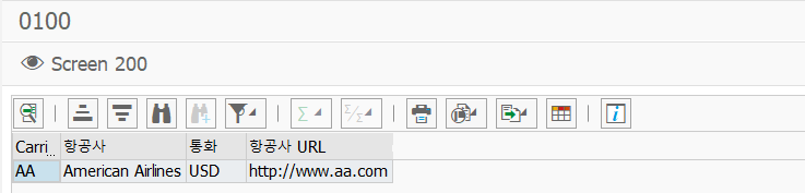 [SAP ABAP] FREE : 네이버 블로그
