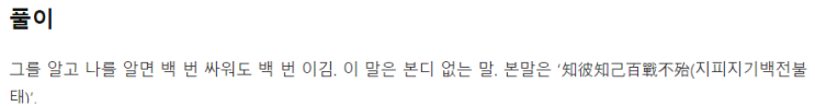  공부를 잘하려면 나를 알아야 한다?(성적 향상 방법)