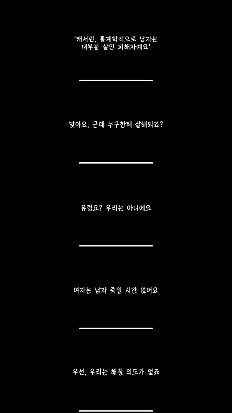 6 도의 Kanye West – Feature, image size:800x1422