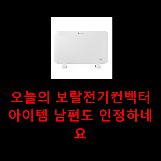  2021년 1월 24일 오후 2시 55분에 저장한 글입니다.