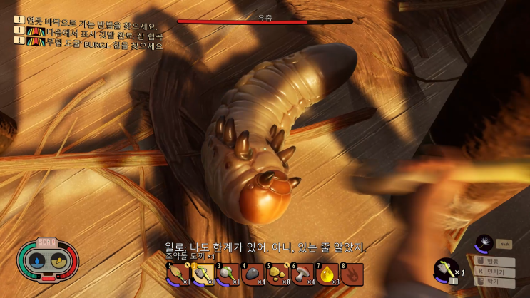  스팀 멀티 게임 그라운디드 유충, 거미, 노린재 잡기
