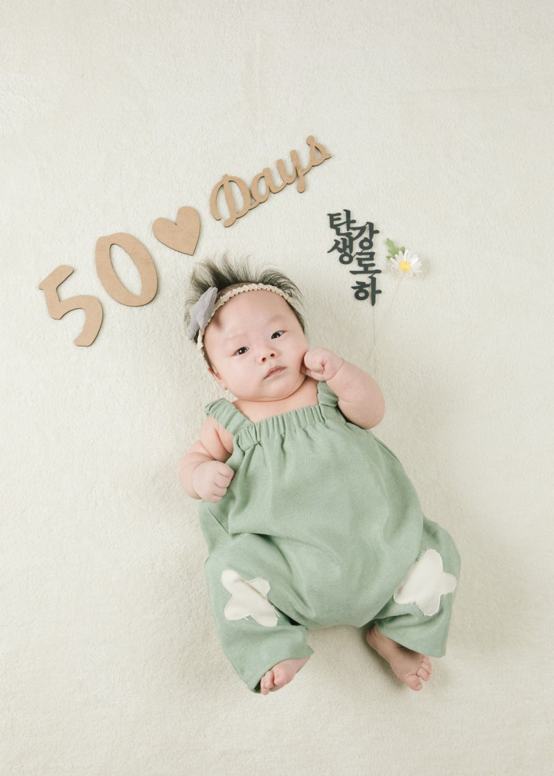 부천 아기 사진] 너무너무 귀여운 50일 아가들의 사랑스런 사진❤❤ : 네이버 블로그