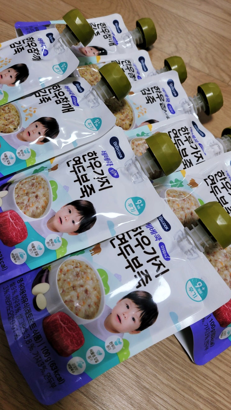  제품협찬) 브랜드이유식 추천! 베베쿡 한우 실온 이유식