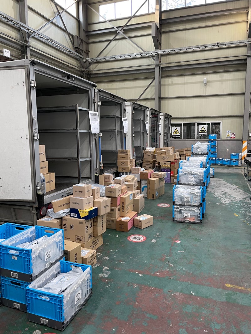 쿠팡, 울산2캠프 물류(택배)상하차 후기 : 네이버 블로그